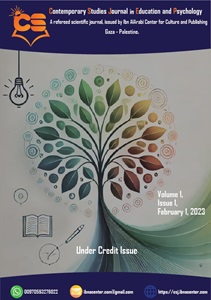 مجلة الدراسات المعاصرة في التربية وعلم النفس