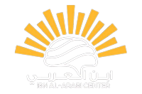 مركز ابن العربي للثقافة والنشر